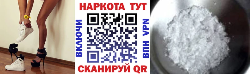 Наркошоп купить Альфа ПВП  Меф  Гашиш  Бошки Шишки  Новое Девяткино