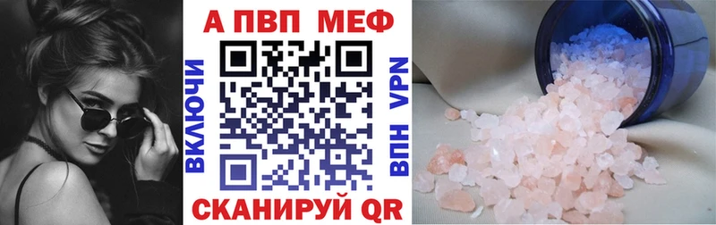 Альфа ПВП СК  Купить закладки  Новое Девяткино 