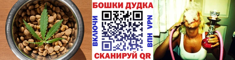 Cannafood марихуана Новое Девяткино