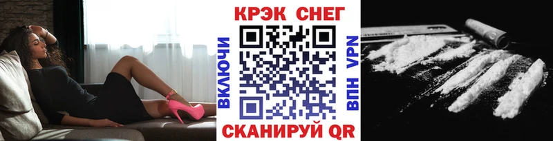 COCAIN Эквадор  Купить закладки  Новое Девяткино 