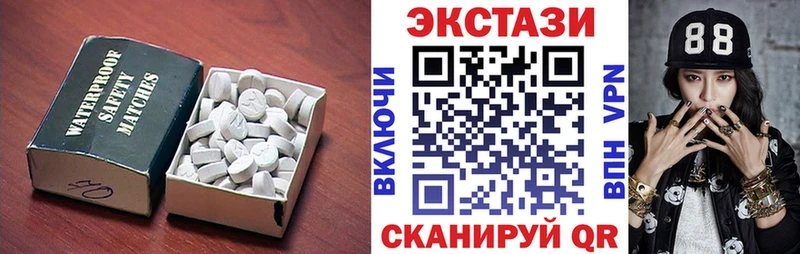 Ecstasy ешки  Купить закладки  Новое Девяткино 