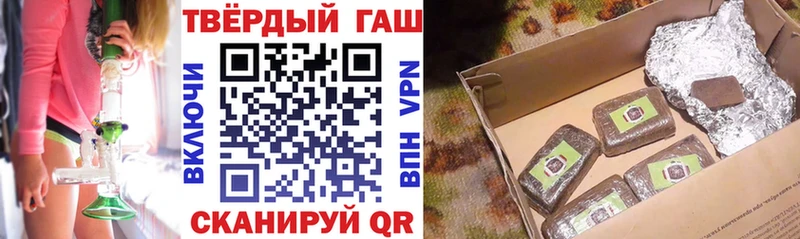 ГАШИШ Cannabis  Купить  Новое Девяткино 
