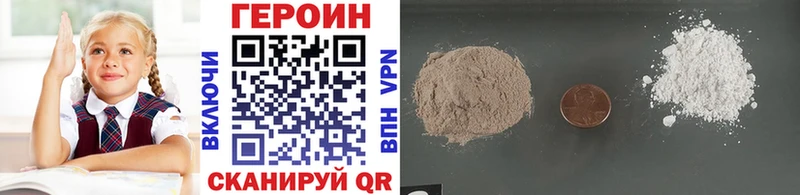 ГЕРОИН афганец  Купить где  Новое Девяткино 