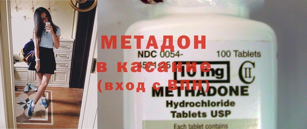 таблы Дмитров