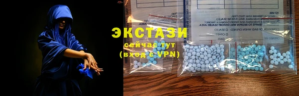 альфа пвп VHQ Дмитровск