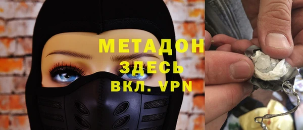 альфа пвп VHQ Дмитровск