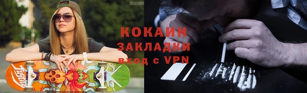 таблы Дмитров