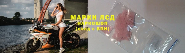 альфа пвп VHQ Дмитровск