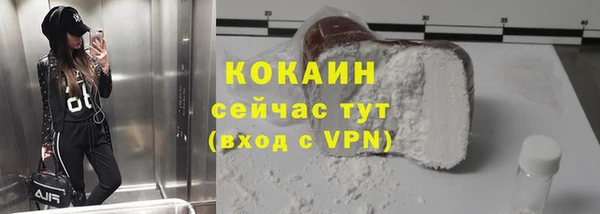 альфа пвп VHQ Дмитровск