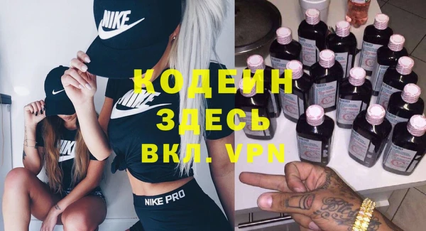 альфа пвп VHQ Дмитровск