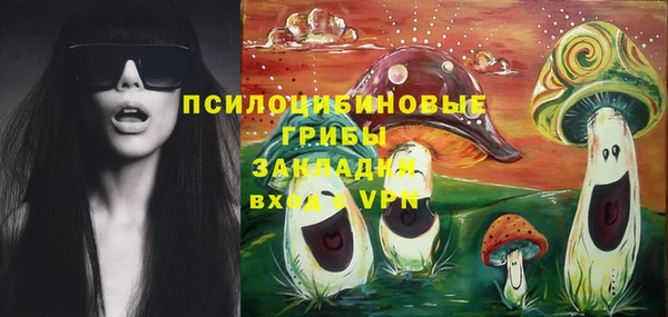 альфа пвп VHQ Дмитровск