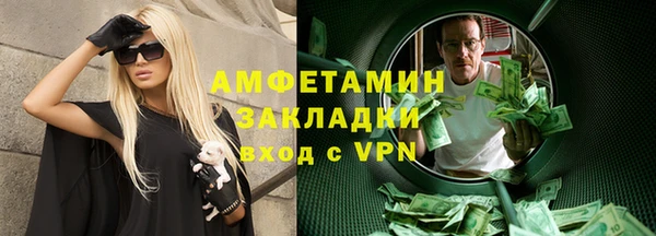 таблы Дмитров