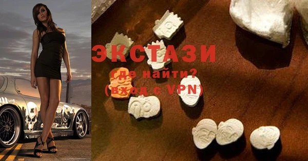 альфа пвп VHQ Дмитровск