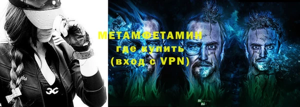 альфа пвп VHQ Дмитровск