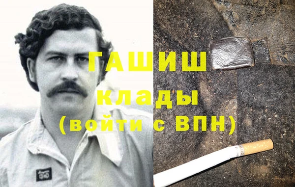 таблы Дмитров