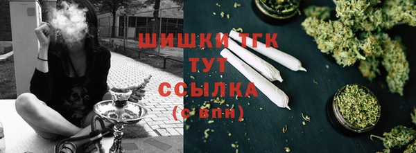 альфа пвп VHQ Дмитровск