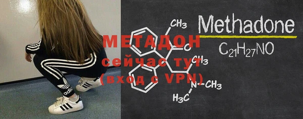 альфа пвп VHQ Дмитровск