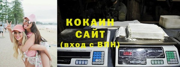 альфа пвп VHQ Дмитровск