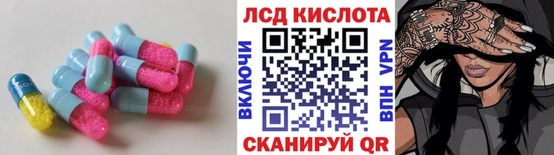 LSD-25 экстази кислота  Купить  Новое Девяткино 