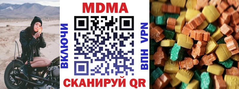 MDMA Molly  Купить закладки  Новое Девяткино 