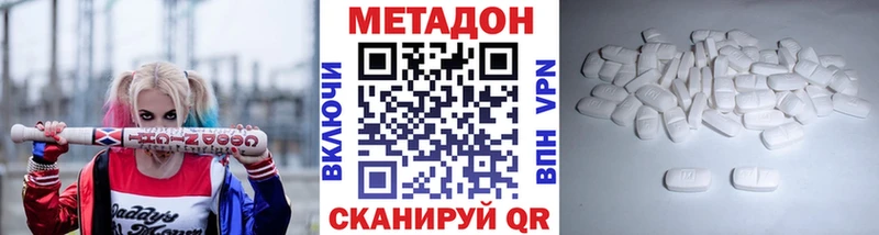МЕТАДОН мёд  Купить  Новое Девяткино 