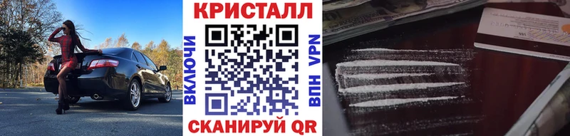 Первитин пудра  Купить закладки  Новое Девяткино 