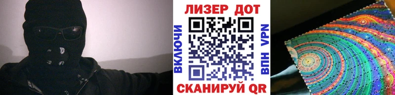 Марки N-bome 1,5мг  Купить  Новое Девяткино 