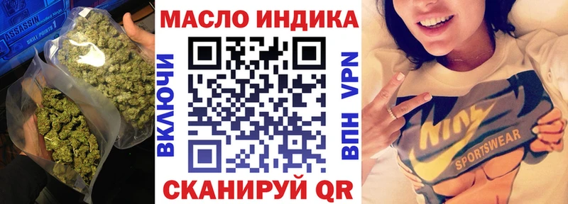 ТГК вейп с тгк  Купить закладки  Новое Девяткино 